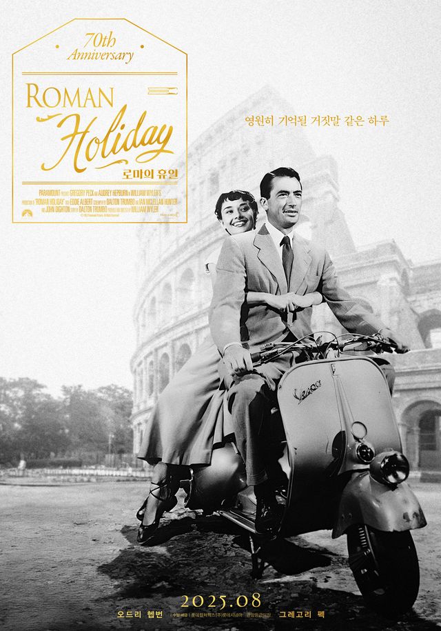 사진제공｜롯데컬처웍스㈜롯데시네마