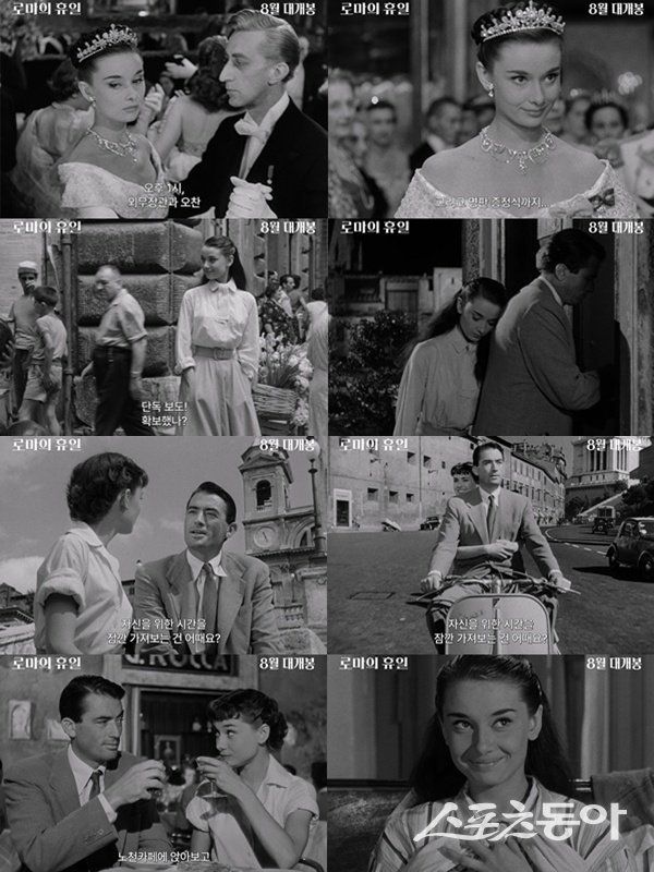 사진제공｜롯데컬처웍스㈜롯데시네마