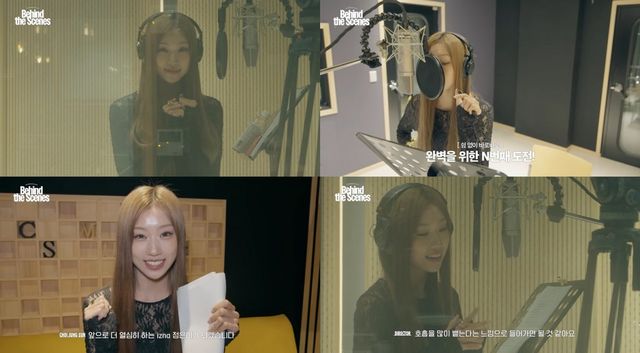 그룹 이즈나의 멤버 최정은이 데뷔 이래 처음으로 드라마 OST에 참여해 눈길을 끈다. 사진제공 | 웨이크원