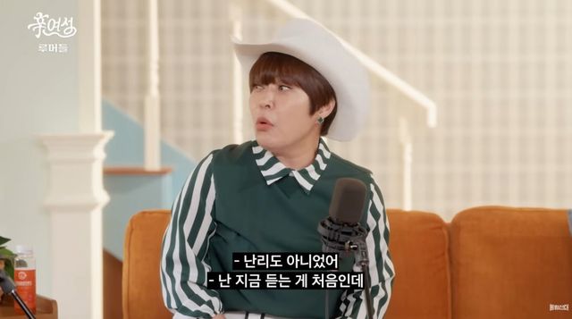 사진｜유튜브 채널 ‘롤링썬더’ 영상 캡처