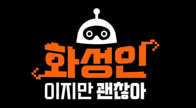 사진｜tvN STORY