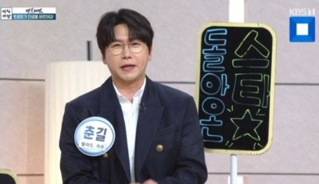 KBS 1TV ‘아침마당’ 명불허전