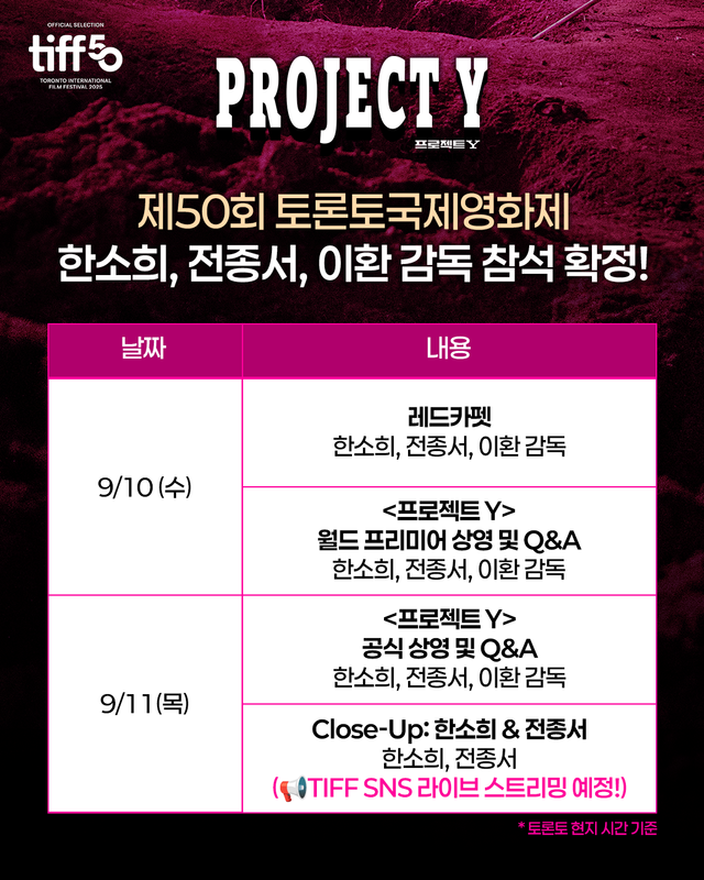 사진제공｜플러스엠 엔터테인먼트