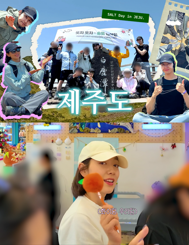 사진제공｜솔트엔터테인먼트