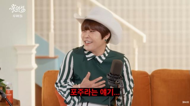 사진｜유튜브 채널 ‘롤링썬더’ 영상 캡처