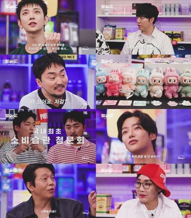 사진제공｜디즈니+