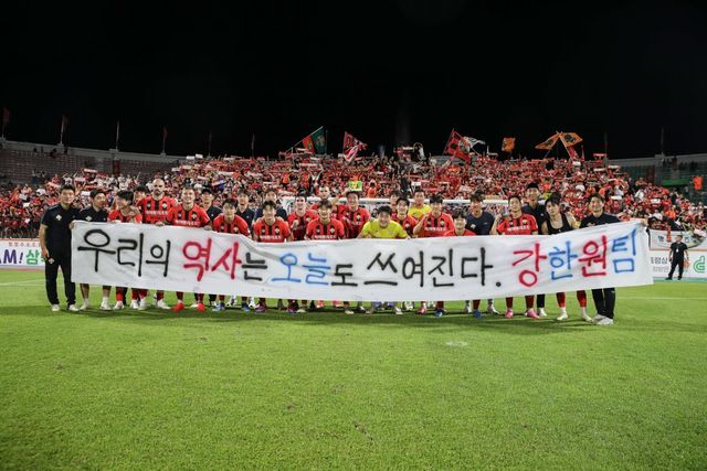 강원의 내년 K리그와 코리아컵 홈경기가 모두 강릉에서 열린다. 12일 홈경기 개최지 공모 결과 강릉시가 단독으로 신청했기 때문이다. 다만 2025~2026시즌 ACLE 홈경기는 예정대로 춘천에서 열린다. 사진제공 ｜ 프로축구연맹