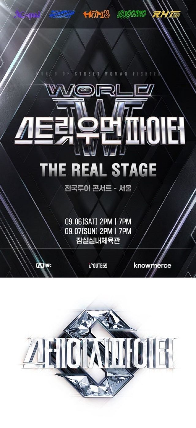 사진제공 | 엠넷