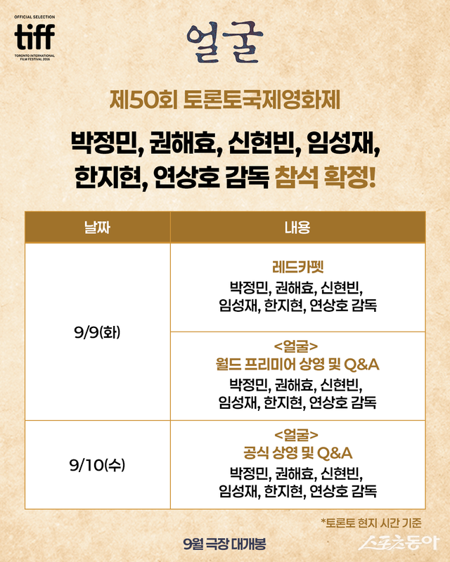 사진제공｜플러스에엔터테인먼트