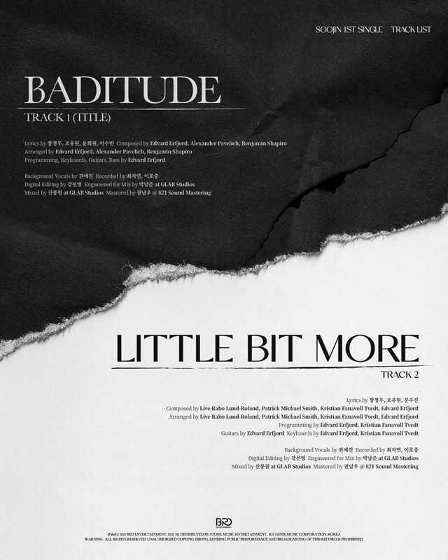 사진제공ㅣBRD엔터테인먼트