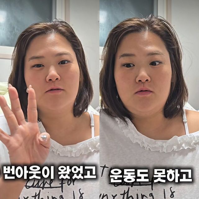 박수지 소셜 캡처
