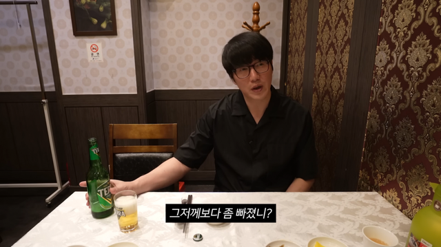 성시경 유튜브 채널 캡처