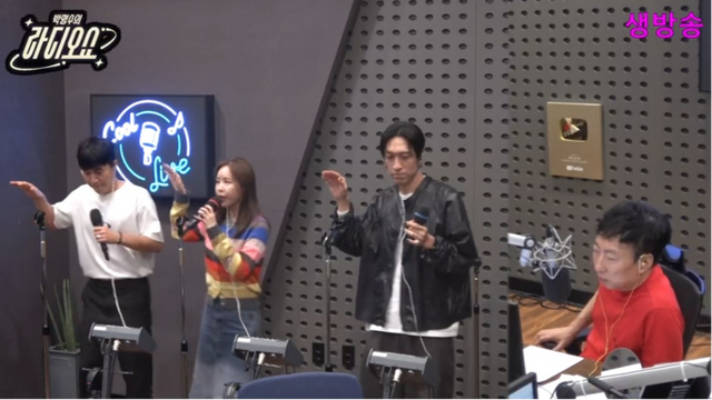 &nbsp;KBS Cool FM ‘박명수의 라디오쇼’ 캡처