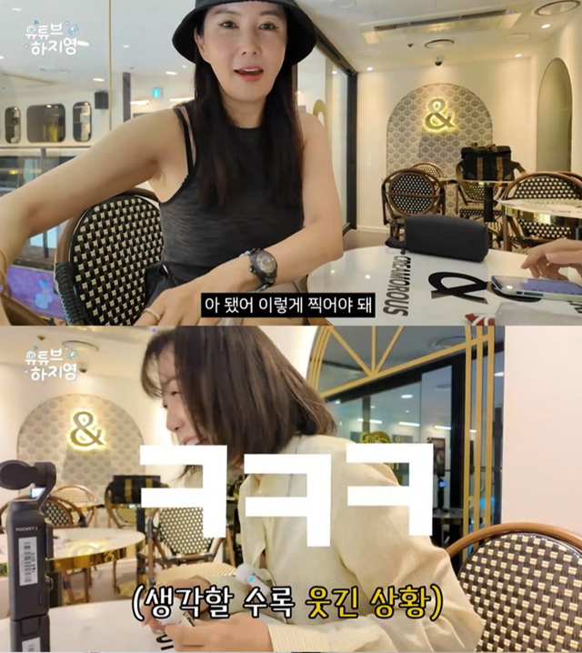 유튜브 채널 ‘유튜브 하지영’ 캡처