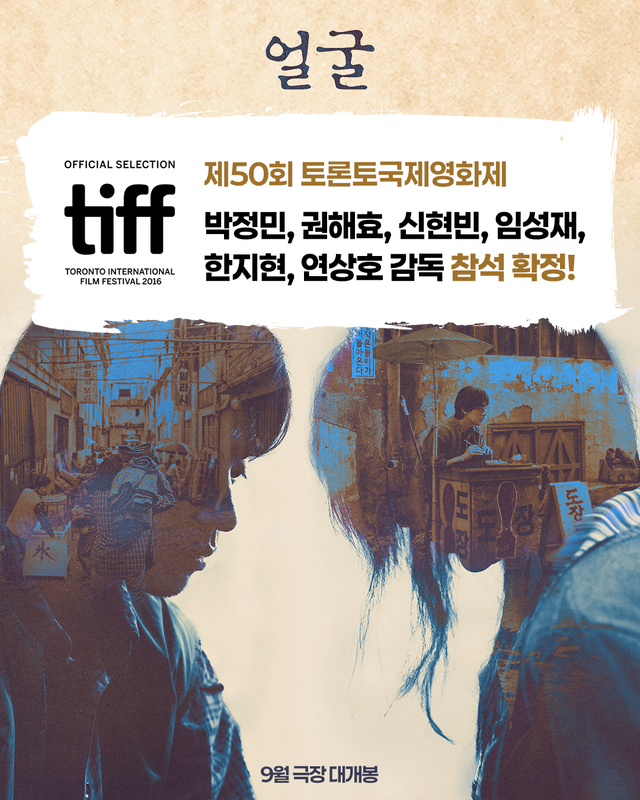 사진제공｜플러스에엔터테인먼트