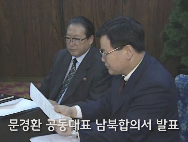 파주-개성평화마라톤축전 남측 공동대표인 문경환 (사)민족문화체육연합(오른쪽) 이사장과 북한 대표인 전금진 지난 2005년 북한 고려호텔에서 파주∙개성 평화마라톤축전 행사 추진에 합의 후 합의서를 발표하는 남측 공동대표 문경환 사)민족문화체육연합 이사장, 북측 전금진 아태평화위원회 부위원장이 남북합의서를 발표하고 있다. 사진제공 ㅣ 민족문화체육연합