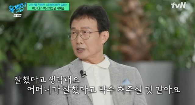 사진제공ㅣtvN