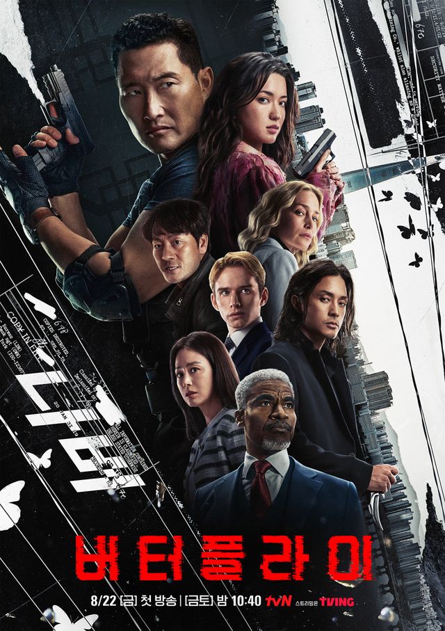 사진｜아마존 프라임비디오