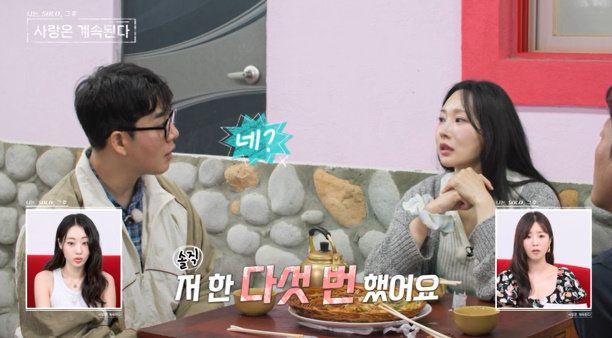 사진｜ENA·SBS Plus