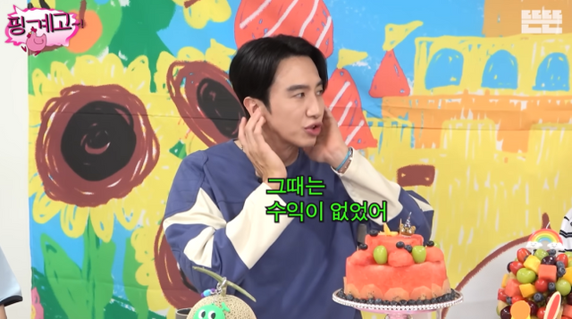 유튜브 채널 ‘뜬뜬’ 캡처