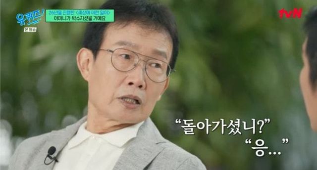 사진제공ㅣtvN