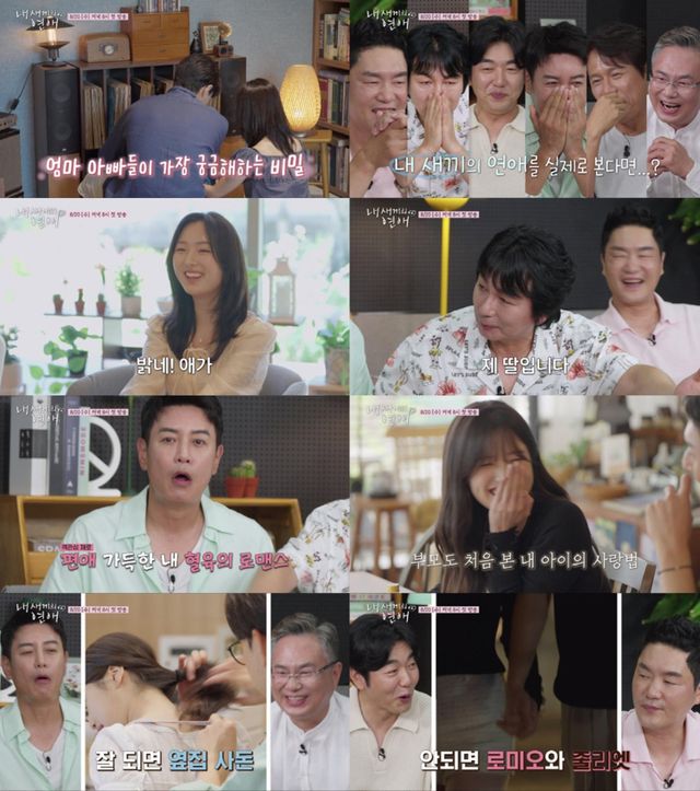 사진｜tvN STORY·E채널