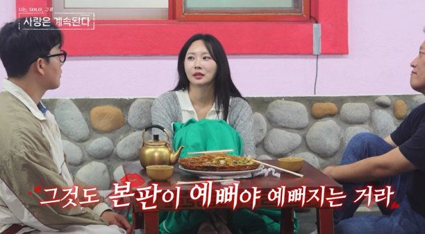 사진｜ENA·SBS Plus