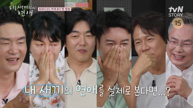 사진제공ㅣtvN STORY·E채널