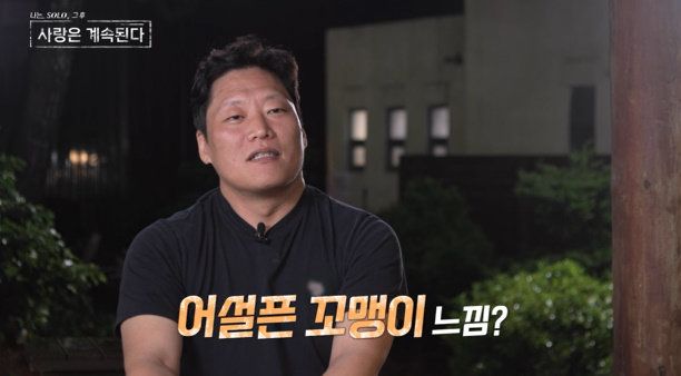 사진｜ENA·SBS Plus