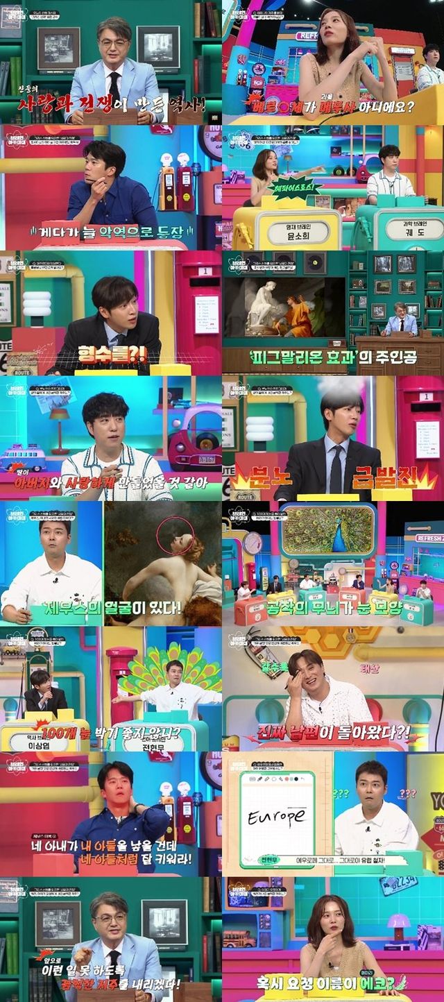 채널A ‘브레인 아카데미’ 12회에서 윤소희가 ‘그리스 신화’ 퀴즈에서 압도적인 활약을 펼치며 ‘브레인즈’ 팀에 7번째 지식 메달을 안겼다. 김헌 교수의 파격적인 문제 출제 속에 순발력과 추론력을 뽐낸 윤소희가 이날의 ‘아프로디테’로 등극했다. 사진제공|채널A ‘브레인 아카데미’