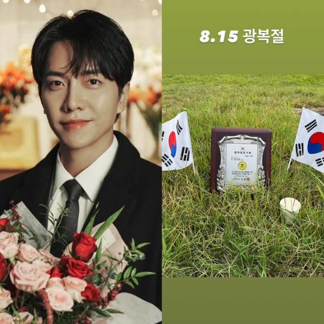이승기 소셜 캡처