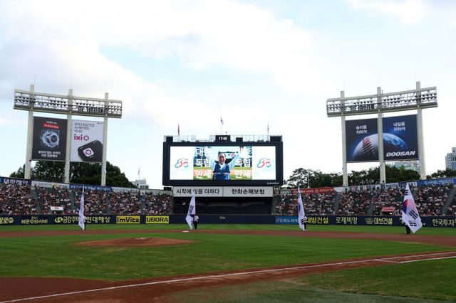 15일 잠실구장 전광판에 두산과 유튜버 ‘그려DREAM’이 협업해 만든 AI 복원 영상이 상영되는 모습. 백범 김구 선생이 잠실구장을 배경으로 대한 독립 만세를 외치고 있다. 사진제공｜두산 베어스