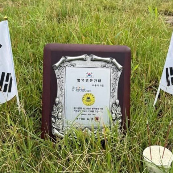 이승기 소셜 캡처