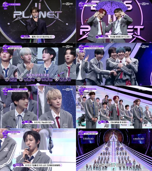 Mnet ‘보이즈 2 플래닛’ 첫 생존자 발표식에서 이상원이 압도적 득표로 글로벌 1위를 차지했다. 총 48명이 다음 라운드에 진출하며, 순위 반전과 베네핏 효과로 긴장감이 고조됐다. 사진제공|Mnet ‘보이즈 2 플래닛’ 5회 방송 캡처본