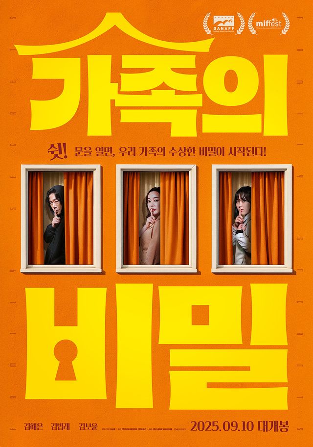 사진제공｜스튜디오 디에이치엘