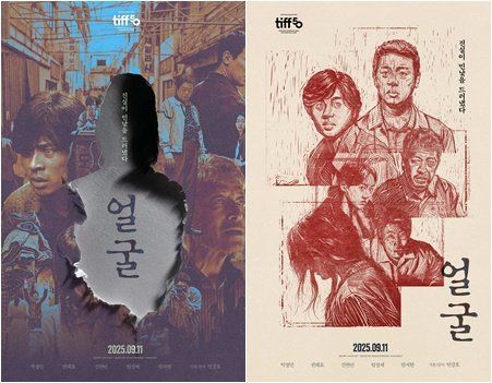 사진제공｜플러스엠 엔터테인먼트