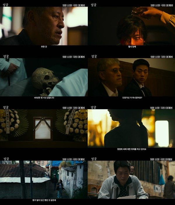 사진제공｜플러스엠 엔터테인먼트