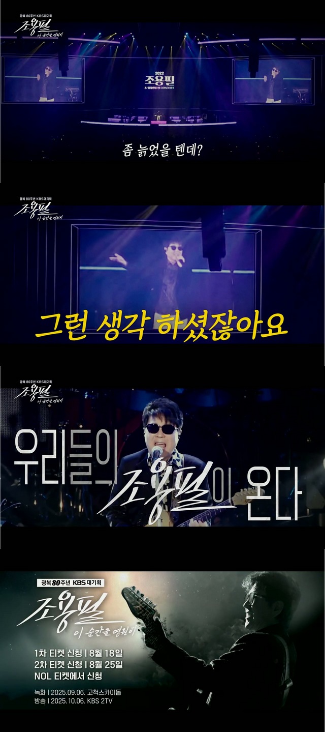 사진 제공｜YPC&nbsp;