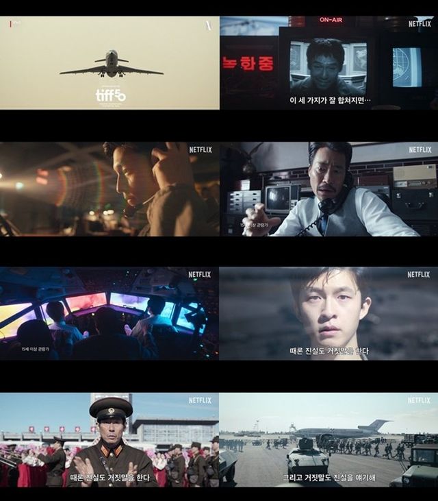 사진제공｜넷플릭스