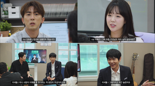 사진제공 | 쿠팡플레이