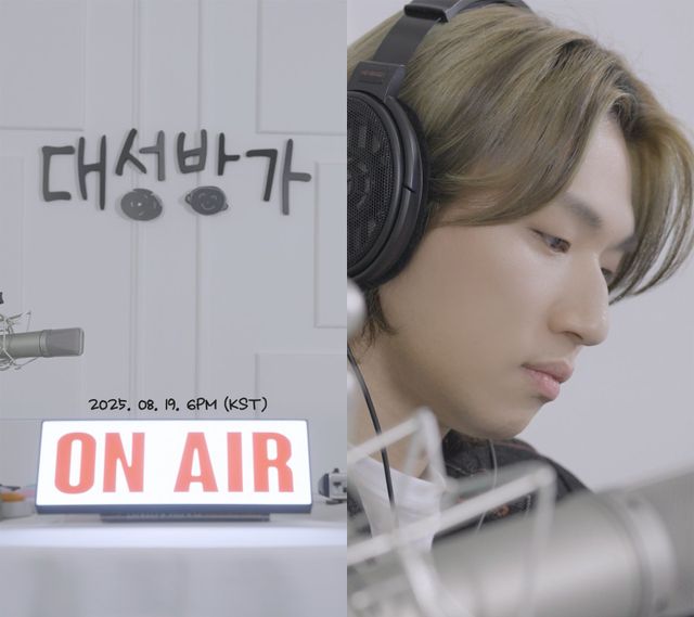 대성. 사진제공&nbsp;|&nbsp;알앤디컴퍼니(디레이블)