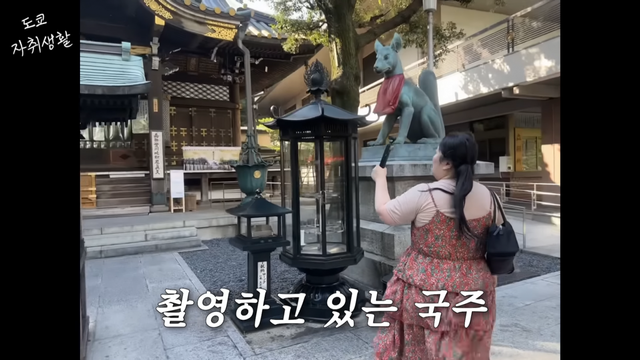 이국주 유튜브 채널 캡처