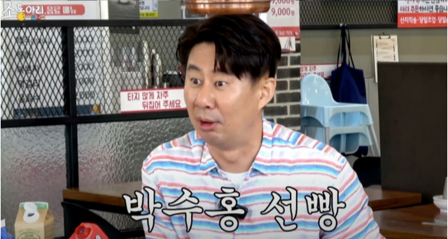 유튜브 채널&nbsp;‘조동아리’ 캡처