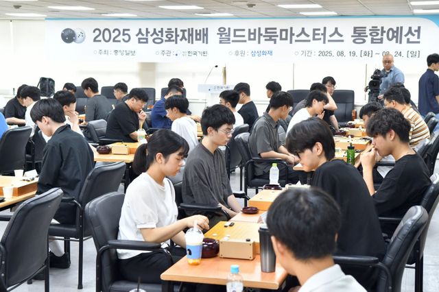삼성화재배 통합예선 일반조 및 U-20조 대회장 전경. 한국기원 제공