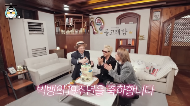 유튜브 채널 ‘집대성’