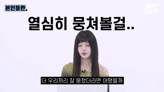 유튜브 채널 ‘원더케이 오리지널’ 캡처