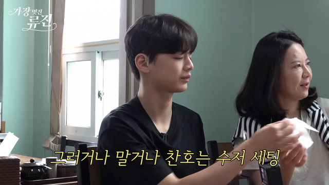 유튜브 채널 ‘가장(멋진)류진’ 캡처