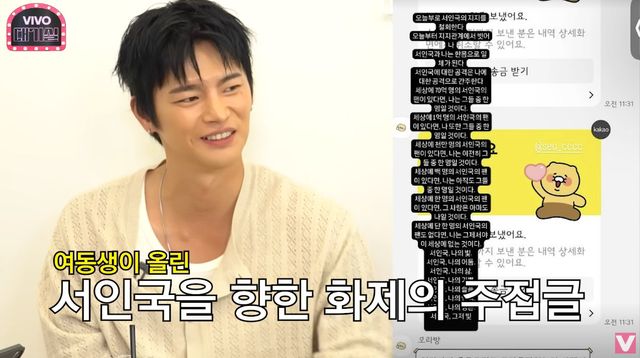 사진｜유튜브 채널 ‘비보티비’ 영상 캡처