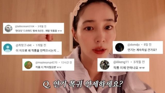 유튜브 채널 ‘이민정 MJ’ 캡처