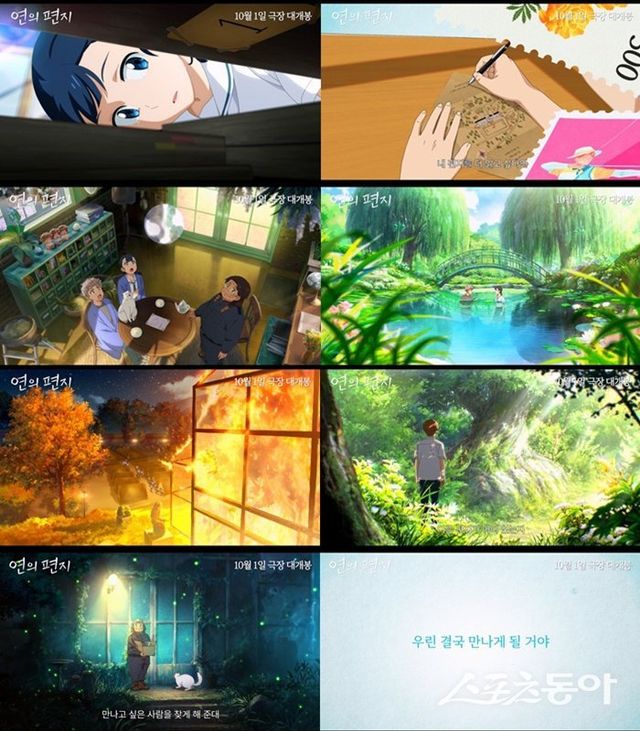 사진제공｜롯데엔터테인먼트